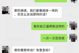 辽阳讨债公司成功追回初中同学借款40万成功案例